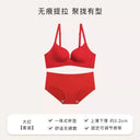 Sophisticated Seamless Lift Bra for Delicate Silhouettes