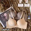 Sophisticated Seamless Lift Bra for Delicate Silhouettes