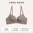 Sophisticated Seamless Lift Bra for Delicate Silhouettes