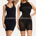 Sophisticated Body-Sculpting Gown
