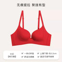 Sophisticated Seamless Lift Bra for Delicate Silhouettes